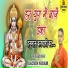 Sachin nigam