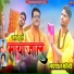 Jaipal Fouji
