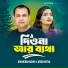 Shekhor, Eshita