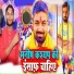 Leader Sahani