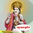 Manish Chandrana