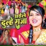 Gunjan Tiwari