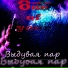 Oneofyour
