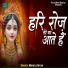 Manoj Aryan