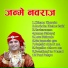 Resham Sapkota