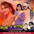 Dilip Ray, Divya Chauhan
