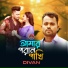 Divan