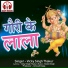 Vicky Singh Thakur
