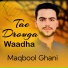 Maqbool Ghani