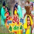 Gore Lal Payare