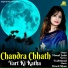 Monal Joshi