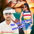 Indraj Meena