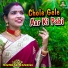Mamoni Mandal