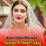 Amin Ullah Marwat