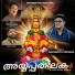 Vijesh Gopal, Navaneeth Krishna