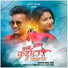 Anmol Da feat. SUMAN EKKA, JOY MUNDARI
