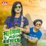 Rasel Babu
