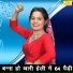 Kirti Singh
