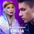 ЕМИЛИЯ и ДЕНИС ТЕОФИКОВ