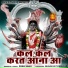 Prem Sahu, Tulsi Verma