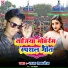 Raja Afroj