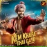 kinjal