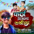 Dharti Dhan yadav