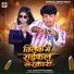 Rishu Kumar Sharma