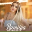 Ramilya Sultan