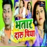 Sarita Maghiya, Ravi Raja Pyare