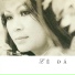 Khánh Ly