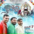 Ramesh Luhani, Vijay Ladla, Krishan Bagela