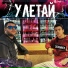 FANTAZER!, GOSHV