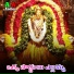 Devayya