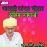Jorawar Singh Rajpurohit