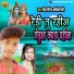 Aniket Ggiri, Saneha Giri