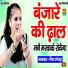Nisha Jangda