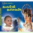 Sam P Keerthan