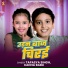 Tapasya Singh, Kanha Babu
