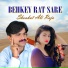 Shoukat Ali Raja