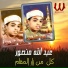 Abdallah Mansour