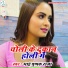 Bhai Pushpak Raja