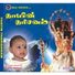Nitya Sree