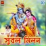 Radharani Goswami