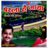 Mahesh Budathoki