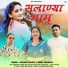 Dhanraj Saurya, Seema Pangriyal