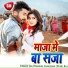 Om Prakash Chauhan