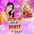 Khushbu Arya