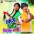 Bibhash Kumar
