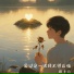 张十六